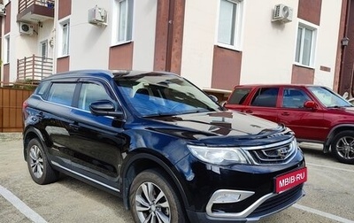Geely Atlas I, 2020 год, 2 090 000 рублей, 1 фотография