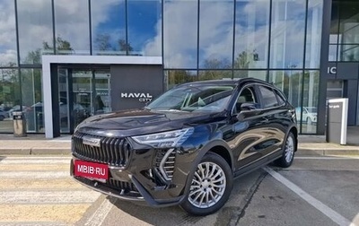Haval Jolion, 2025 год, 2 749 000 рублей, 1 фотография