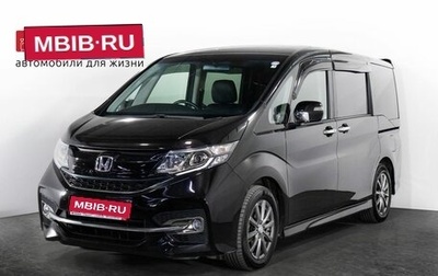 Honda Stepwgn IV, 2015 год, 1 750 000 рублей, 1 фотография