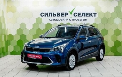 KIA Rio IV, 2022 год, 1 900 000 рублей, 1 фотография