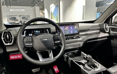 Haval H5, 2024 год, 3 949 000 рублей, 1 фотография
