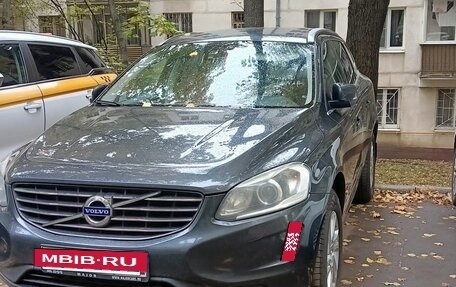 Volvo XC60 II, 2016 год, 2 300 000 рублей, 11 фотография