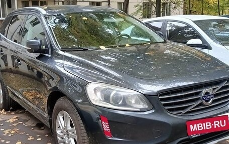 Volvo XC60 II, 2016 год, 2 300 000 рублей, 13 фотография