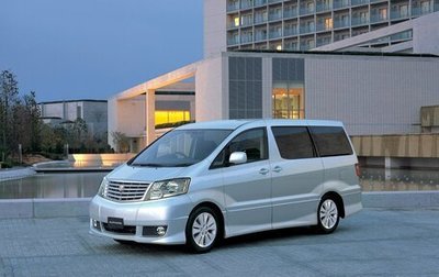 Toyota Alphard III, 2002 год, 1 250 000 рублей, 1 фотография