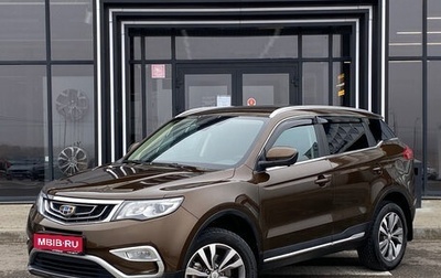 Geely Atlas I, 2020 год, 1 579 000 рублей, 1 фотография