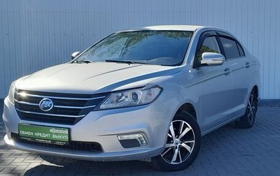 Lifan Solano II, 2017 год, 749 000 рублей, 1 фотография