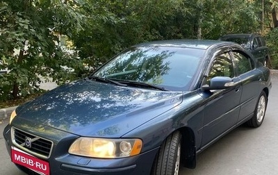 Volvo S60 III, 2008 год, 735 000 рублей, 1 фотография
