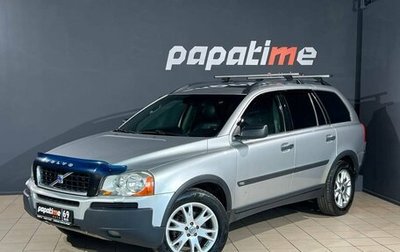 Volvo XC90 II рестайлинг, 2004 год, 950 000 рублей, 1 фотография