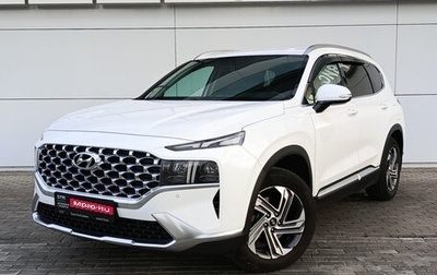 Hyundai Santa Fe IV, 2021 год, 3 490 000 рублей, 1 фотография