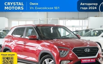 Hyundai Creta, 2021 год, 1 999 000 рублей, 1 фотография