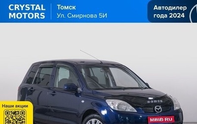 Mazda Demio III (DE), 2005 год, 479 000 рублей, 1 фотография