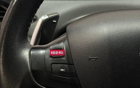 Peugeot 208 II, 2014 год, 665 700 рублей, 9 фотография