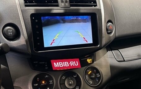 Toyota RAV4, 2012 год, 1 600 000 рублей, 19 фотография