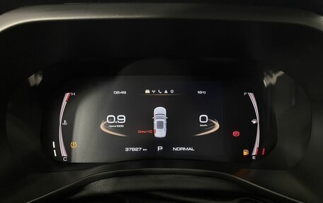 Haval Jolion, 2023 год, 1 795 000 рублей, 15 фотография