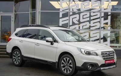 Subaru Outback IV рестайлинг, 2016 год, 2 090 000 рублей, 1 фотография