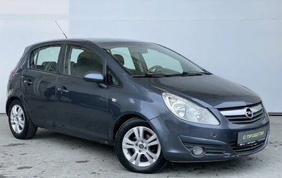 Opel Corsa D, 2008 год, 348 000 рублей, 1 фотография