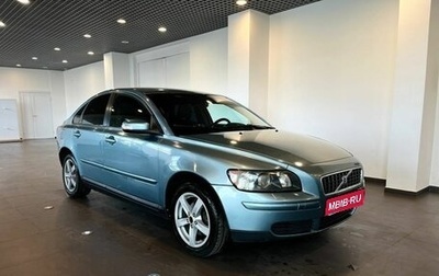 Volvo S40 II, 2006 год, 450 000 рублей, 1 фотография