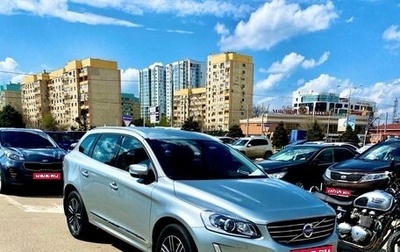 Volvo XC60 II, 2016 год, 2 400 000 рублей, 1 фотография