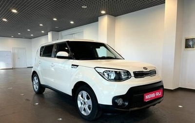 KIA Soul II рестайлинг, 2017 год, 1 450 000 рублей, 1 фотография