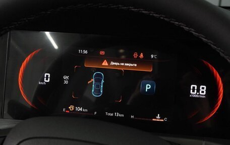 Changan CS35 Plus, 2025 год, 2 709 900 рублей, 13 фотография