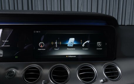 Mercedes-Benz E-Класс, 2018 год, 3 817 000 рублей, 15 фотография