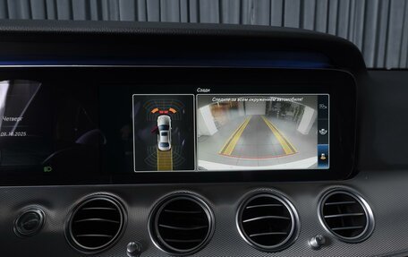 Mercedes-Benz E-Класс, 2018 год, 3 817 000 рублей, 16 фотография