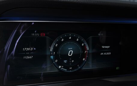 Mercedes-Benz E-Класс, 2018 год, 3 817 000 рублей, 25 фотография