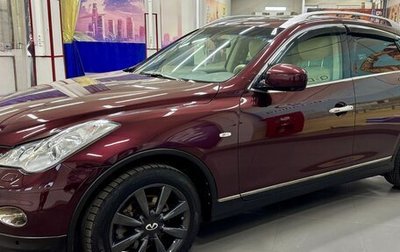 Infiniti QX50 I рестайлинг, 2013 год, 1 440 000 рублей, 1 фотография