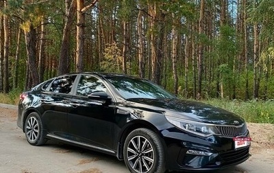 KIA Optima IV, 2018 год, 1 990 000 рублей, 1 фотография