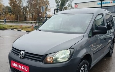 Volkswagen Caddy III рестайлинг, 2011 год, 937 000 рублей, 1 фотография