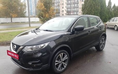 Nissan Qashqai, 2020 год, 1 650 000 рублей, 1 фотография
