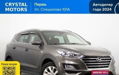 Hyundai Tucson III, 2019 год, 2 229 000 рублей, 1 фотография