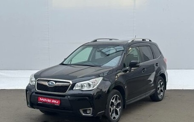Subaru Forester, 2014 год, 1 890 000 рублей, 1 фотография