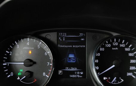 Nissan Qashqai, 2019 год, 1 993 000 рублей, 17 фотография