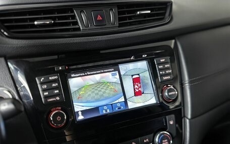 Nissan Qashqai, 2019 год, 1 993 000 рублей, 20 фотография