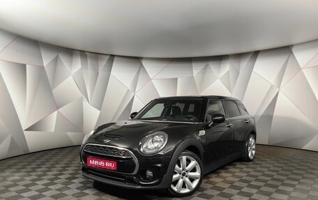 MINI Clubman, 2018 год, 2 079 000 рублей, 1 фотография