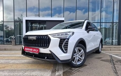 Haval Jolion, 2025 год, 2 449 000 рублей, 1 фотография