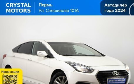 Hyundai i40 I рестайлинг, 2015 год, 1 269 000 рублей, 2 фотография