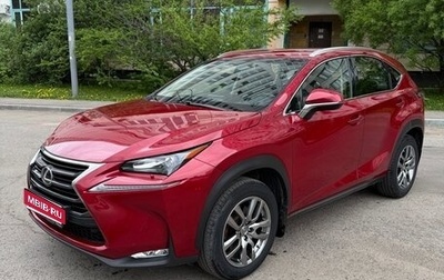 Lexus NX I, 2016 год, 2 800 000 рублей, 1 фотография