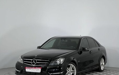 Mercedes-Benz C-Класс, 2011 год, 1 490 000 рублей, 1 фотография