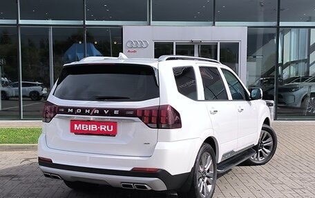 KIA Mohave I, 2023 год, 5 990 000 рублей, 5 фотография