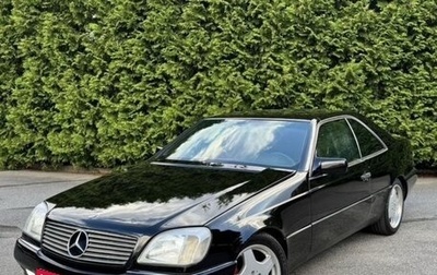 Mercedes-Benz S-Класс, 1993 год, 1 100 000 рублей, 1 фотография