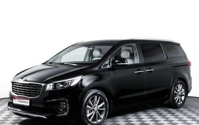 KIA Carnival III, 2020 год, 3 177 000 рублей, 1 фотография