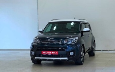 KIA Soul II рестайлинг, 2018 год, 1 797 000 рублей, 1 фотография
