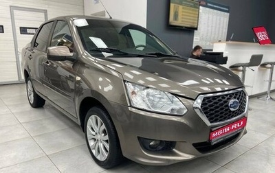 Datsun on-DO I рестайлинг, 2016 год, 579 900 рублей, 1 фотография