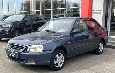 Hyundai Accent II, 2011 год, 370 000 рублей, 1 фотография