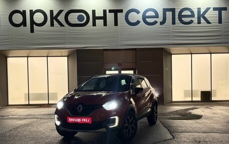 Renault Kaptur I рестайлинг, 2016 год, 1 290 000 рублей, 1 фотография