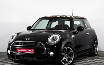 MINI Hatch, 2015 год, 1 860 000 рублей, 1 фотография