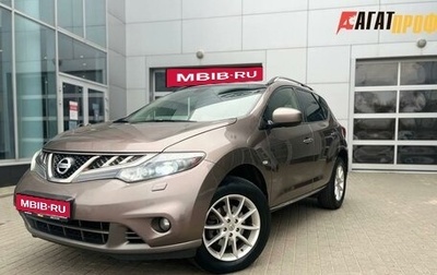 Nissan Murano, 2014 год, 1 490 500 рублей, 1 фотография