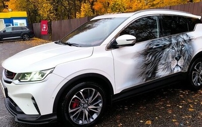 Geely Coolray I, 2021 год, 1 700 000 рублей, 1 фотография